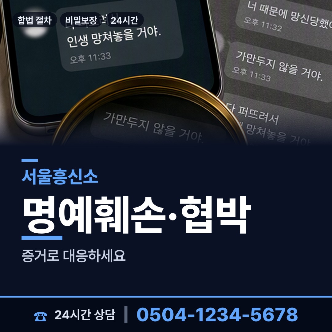 서울 수궁동 외도미행 상담 안내